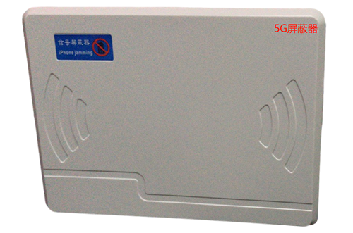 光泽经济型移动通信干扰器7路