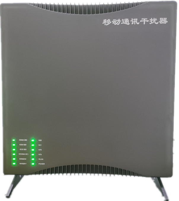  光泽信令级放装型数字移动通信干扰器