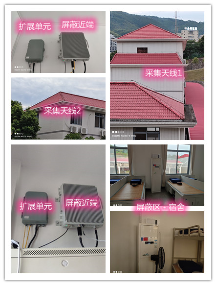 光泽某武警部队宿舍屏蔽案例（数字信令级）