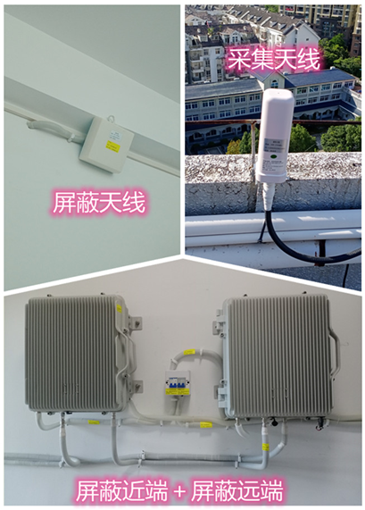  光泽某检察院保密室屏蔽案例（数字信令级）