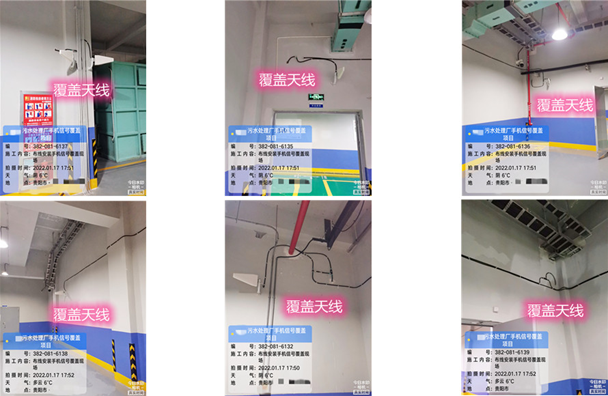  光泽污水处理净水厂地下箱体覆盖案例